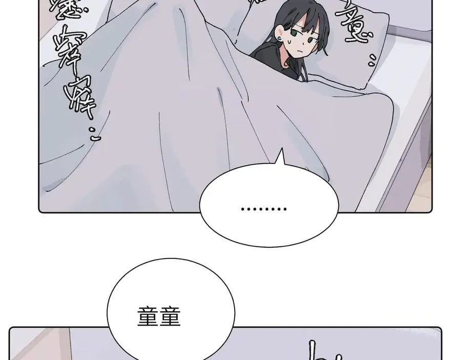 五十八话 这次让我来41