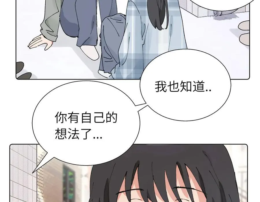 第五十六话 说不定我就接受了呢14