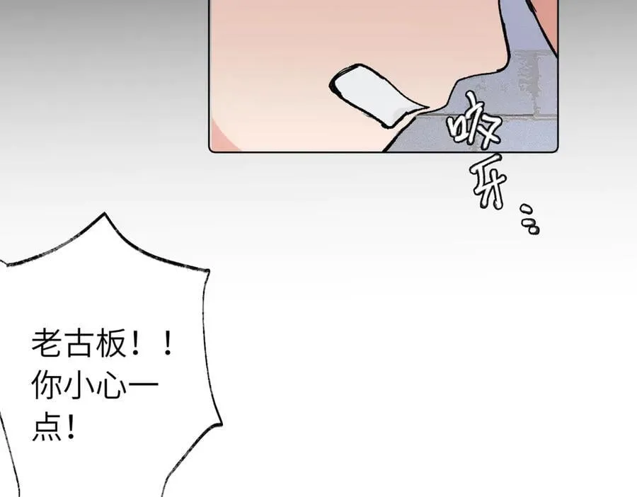 五十五话 让她辛苦的是44