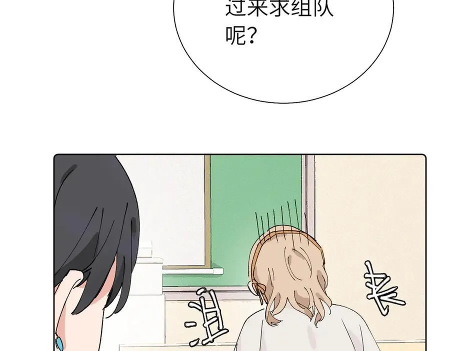 五十八话 这次让我来22