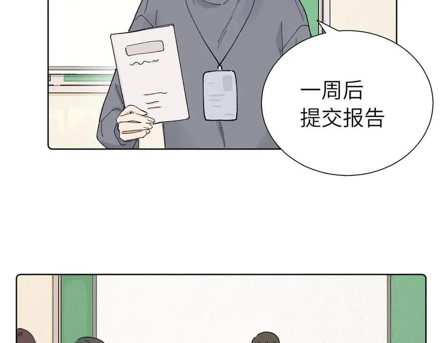 五十八话 这次让我来20