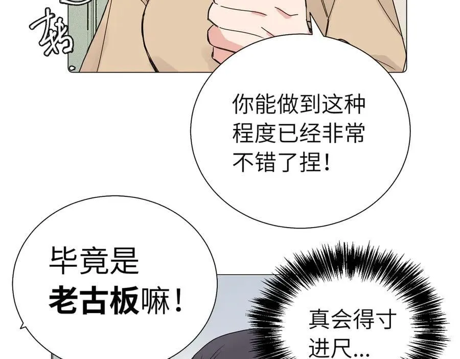 五十七话 妈妈的礼物13