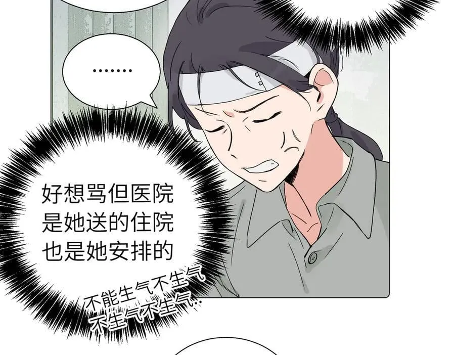 五十七话 妈妈的礼物14