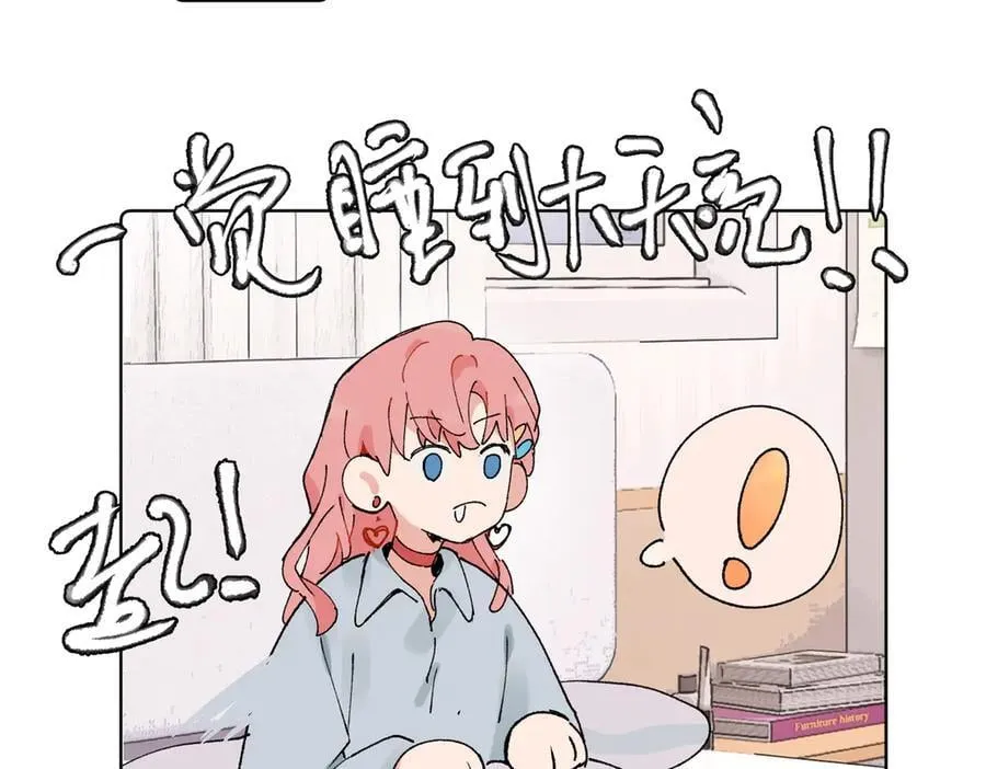五十九话 内耗的童童38