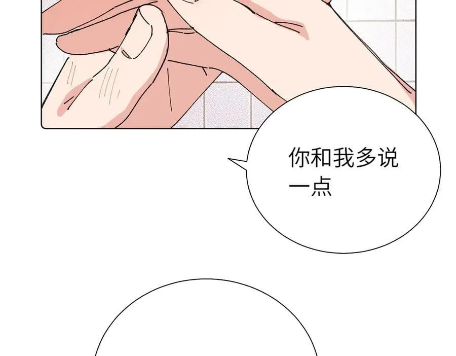 第五十六话 说不定我就接受了呢17