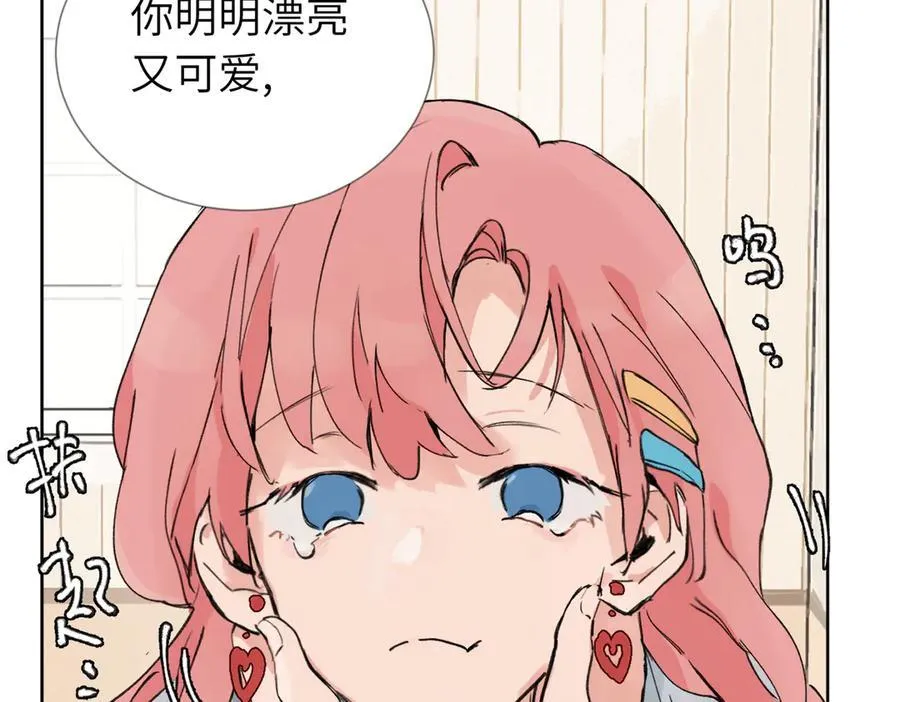 六十话 能再多陪陪我吗37