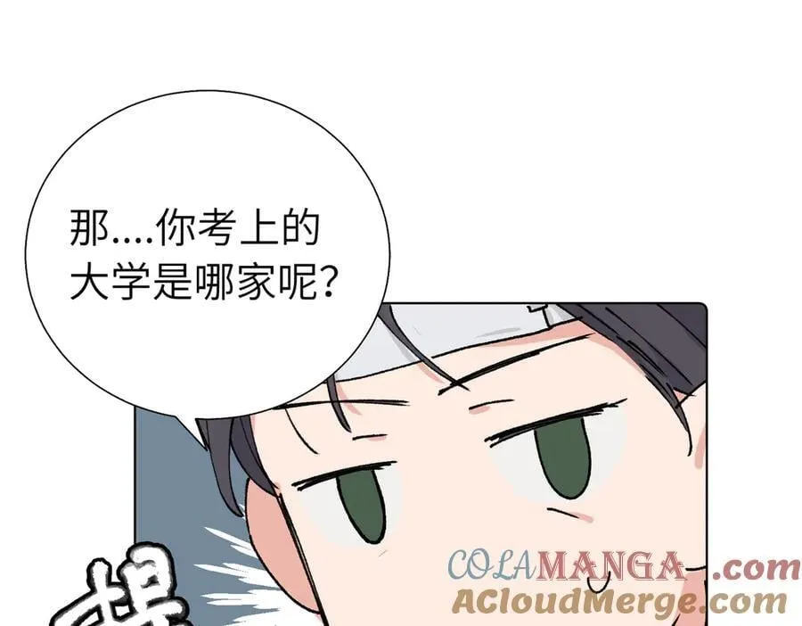 第五十六话 说不定我就接受了呢57