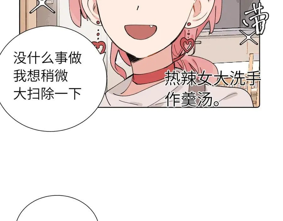 五十八话 这次让我来11
