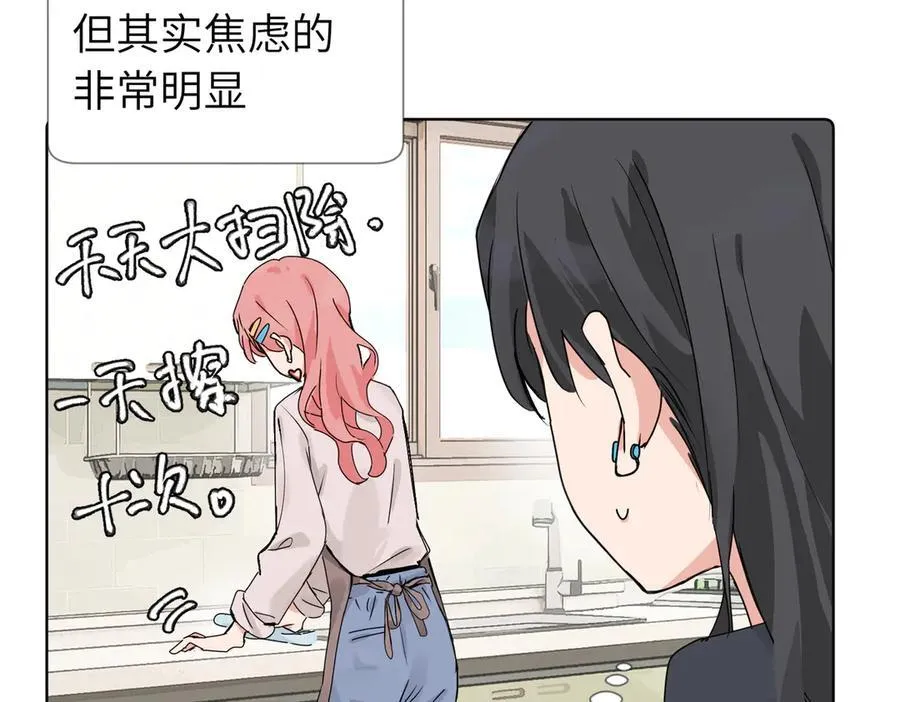 六十话 能再多陪陪我吗2
