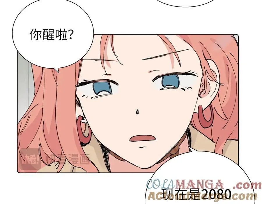 第五十六话 说不定我就接受了呢30