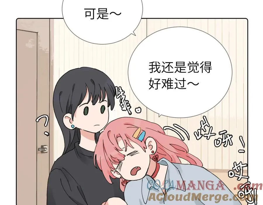 六十话 能再多陪陪我吗42
