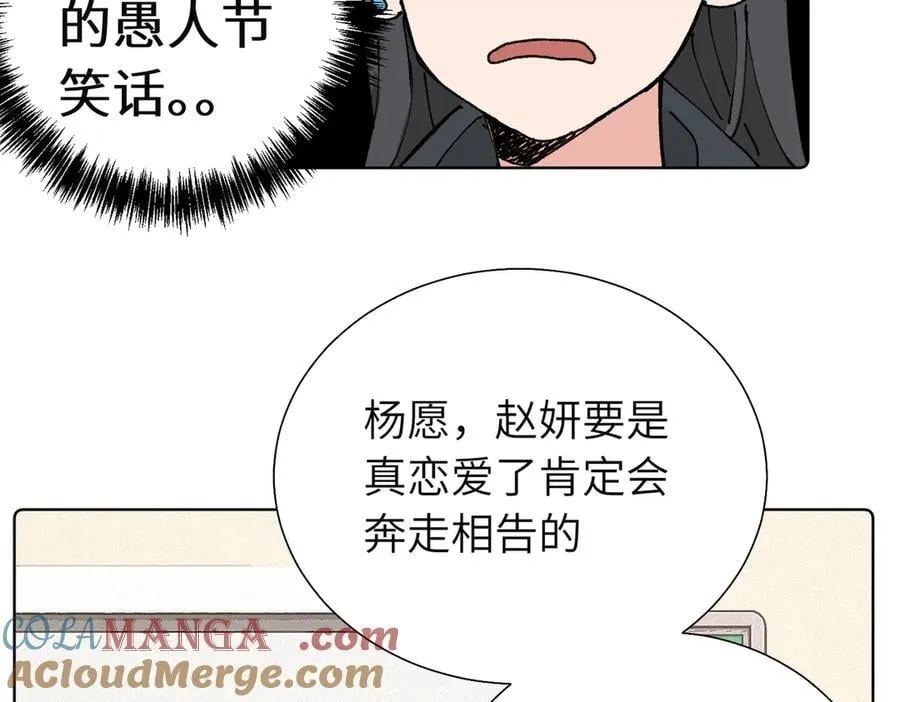 五十八话 这次让我来30