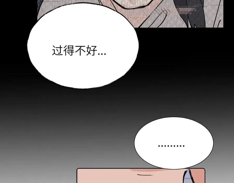 五十五话 让她辛苦的是43