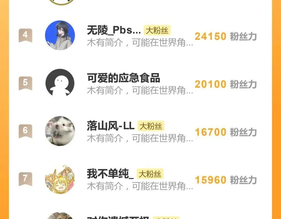 五十七话 妈妈的礼物64