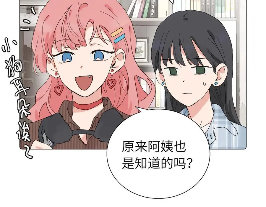 五十七话 妈妈的礼物23