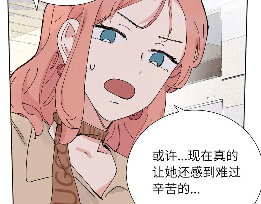 五十五话 让她辛苦的是23