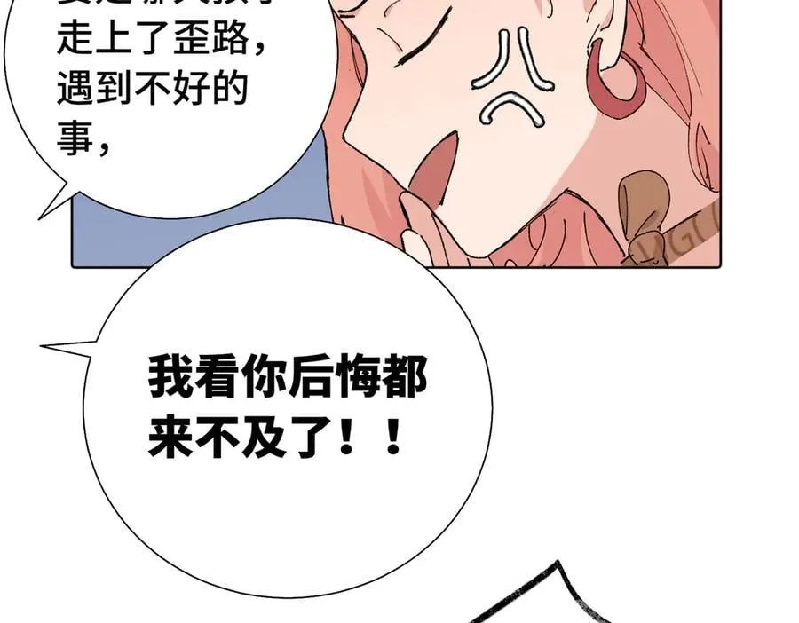 五十五话 让她辛苦的是32