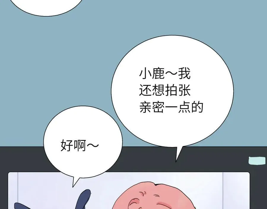 六十一话 陪一整天35