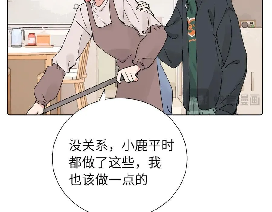 五十八话 这次让我来13