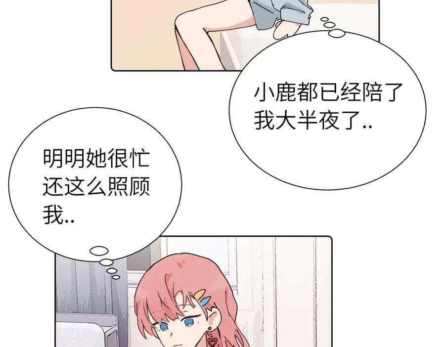 五十九话 内耗的童童47