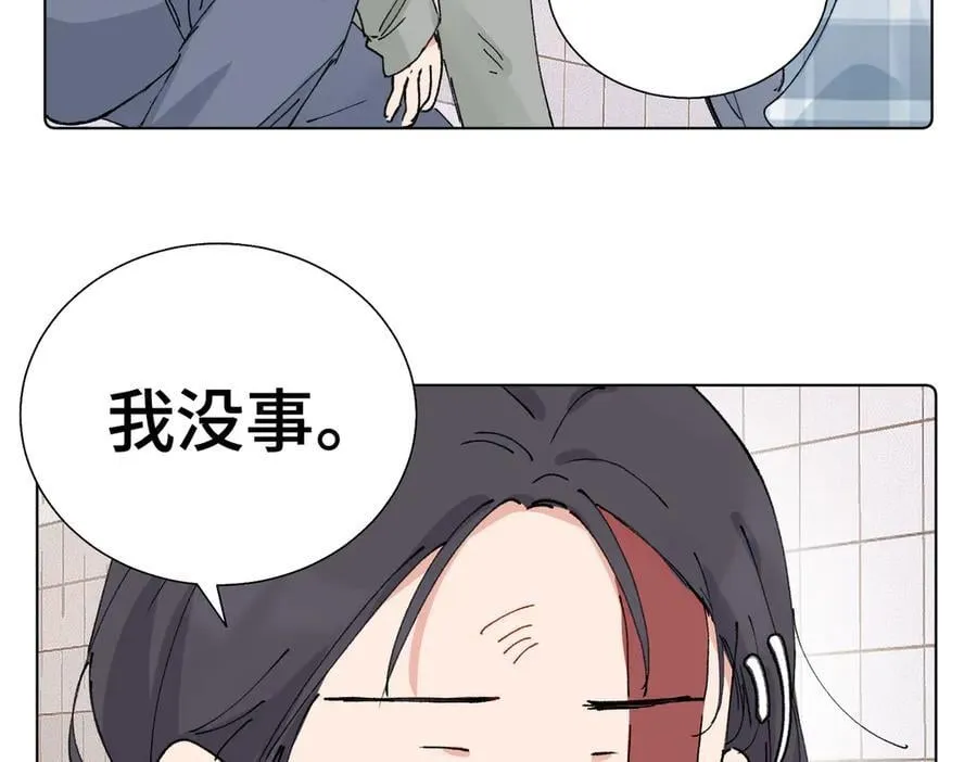 第五十六话 说不定我就接受了呢4