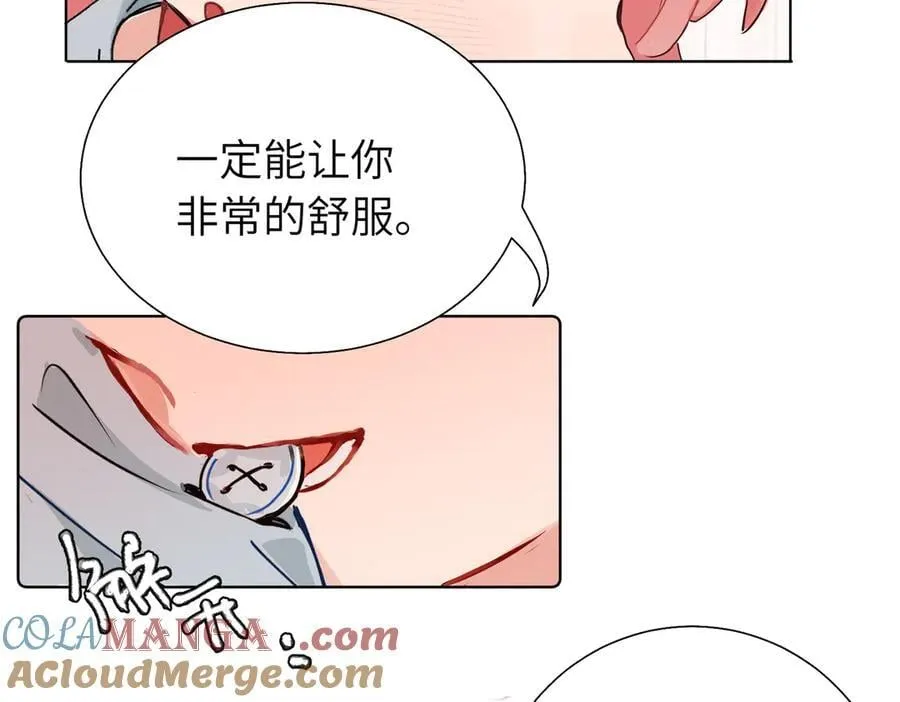 五十九话 内耗的童童27