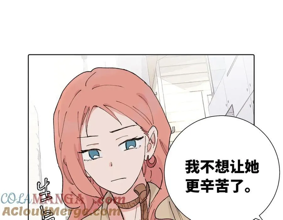 五十五话 让她辛苦的是18