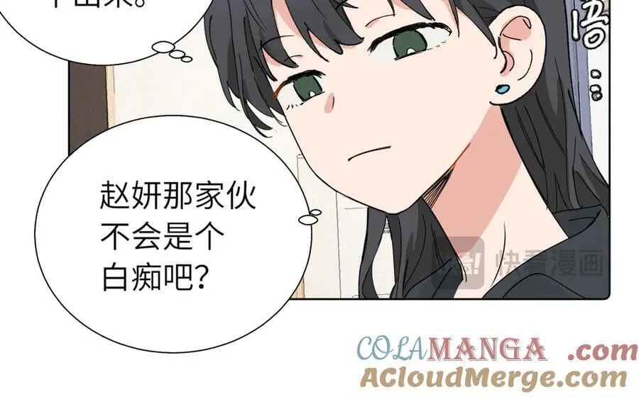 五十八话 这次让我来36