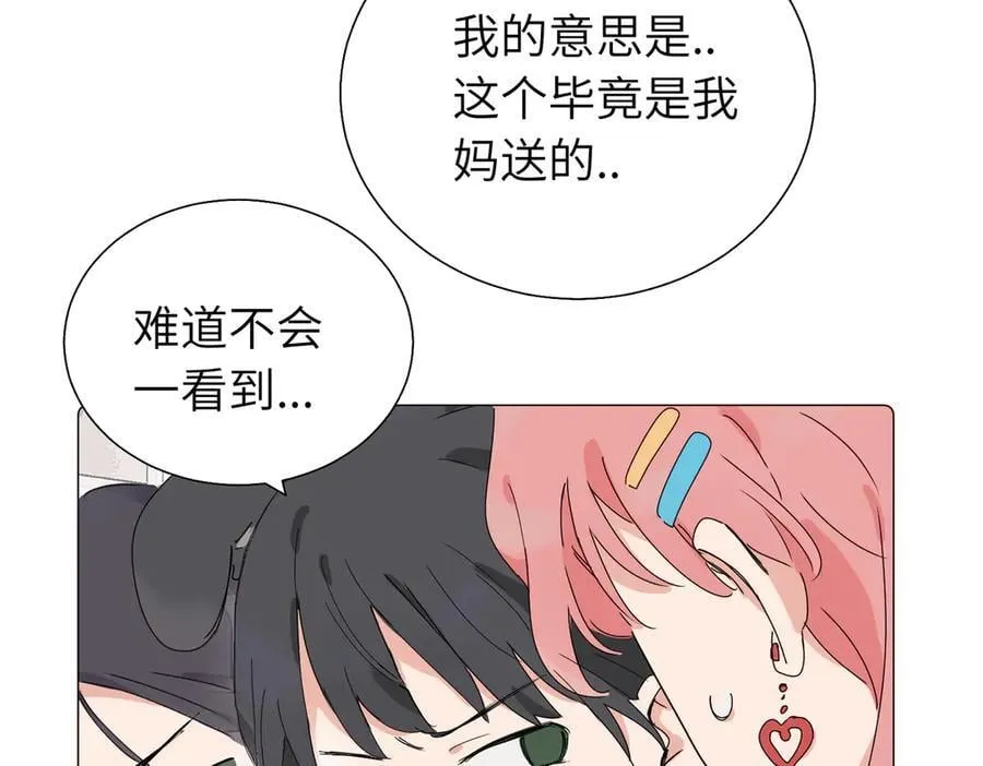 五十七话 妈妈的礼物47