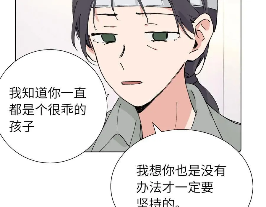 第五十六话 说不定我就接受了呢40