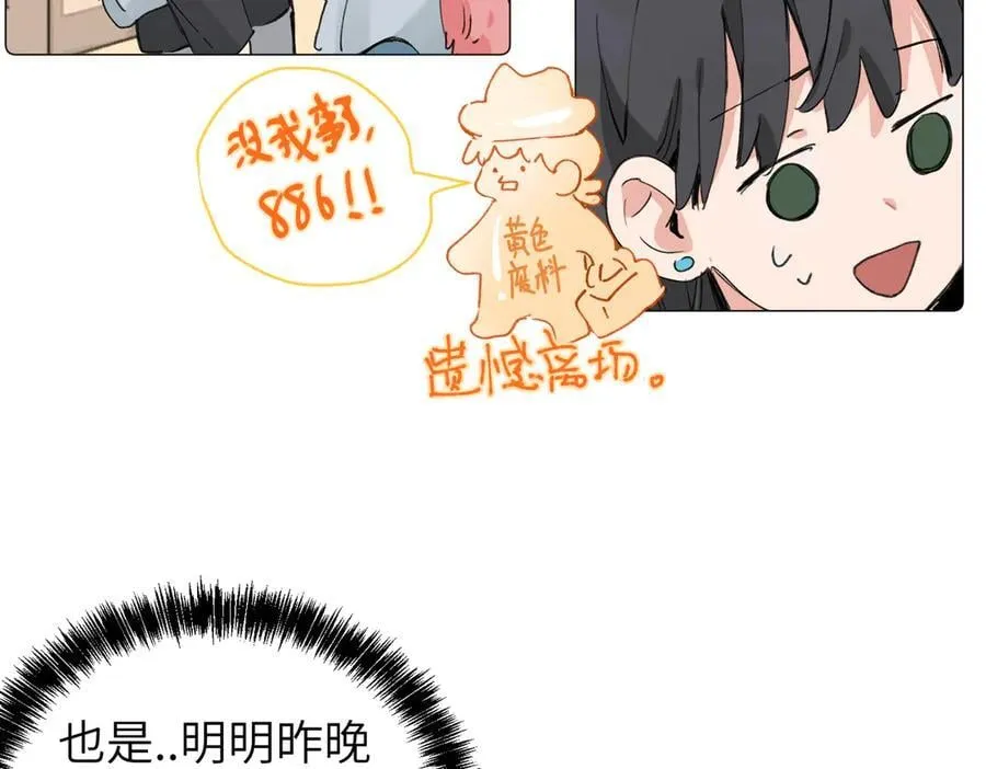六十一话 陪一整天5