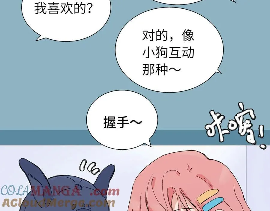六十一话 陪一整天33