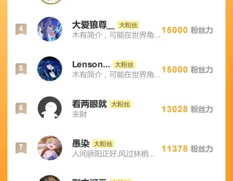 五十八话 这次让我来56