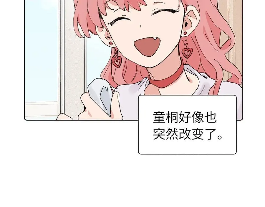 五十八话 这次让我来4