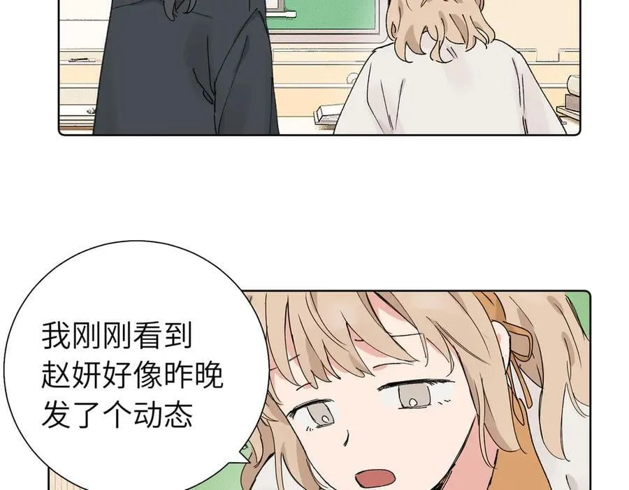 五十八话 这次让我来26