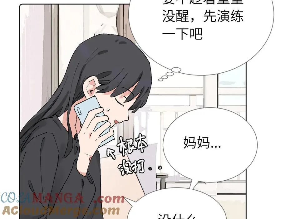 六十话 能再多陪陪我吗12