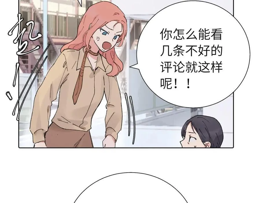 五十五话 让她辛苦的是20