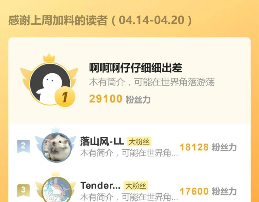 五十八话 这次让我来55