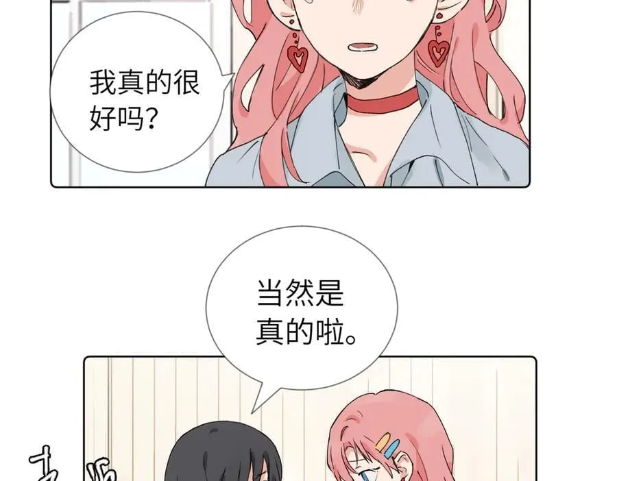 六十话 能再多陪陪我吗31