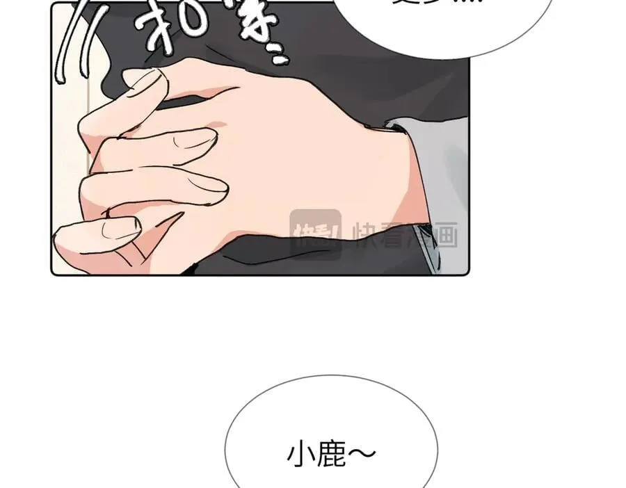 六十话 能再多陪陪我吗49