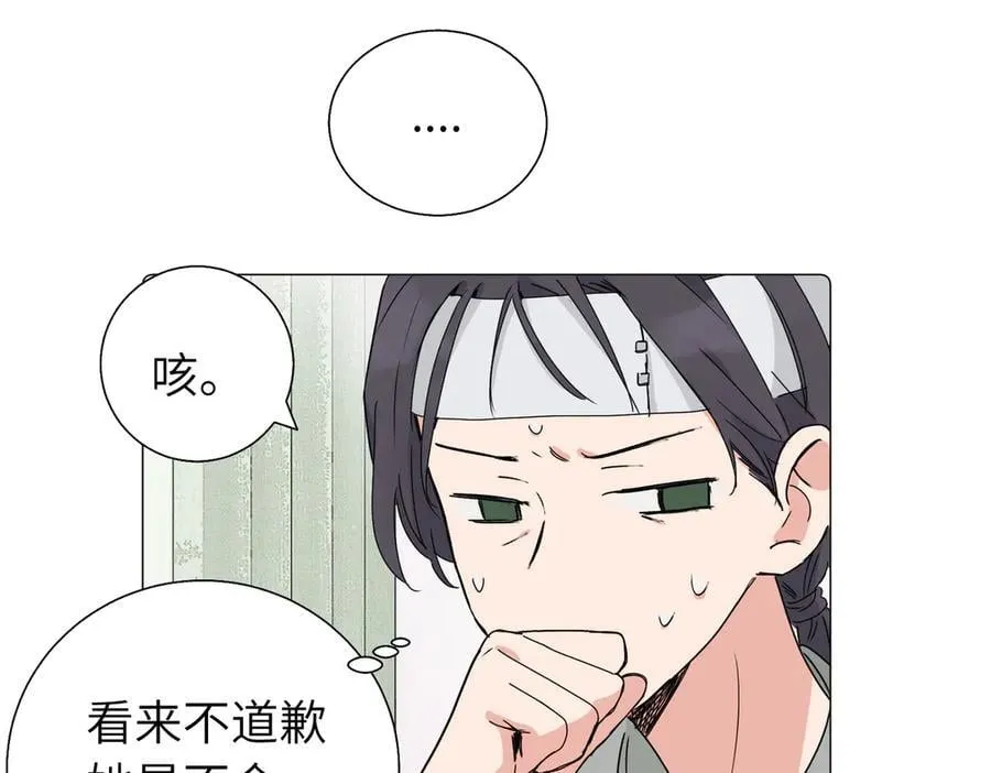 五十七话 妈妈的礼物10