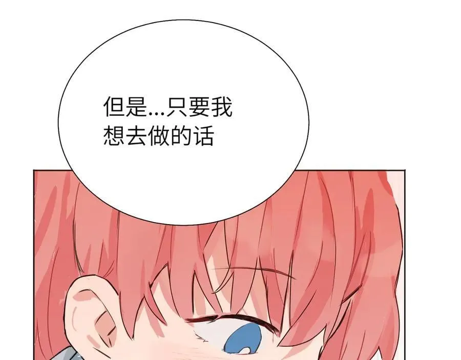 五十九话 内耗的童童26