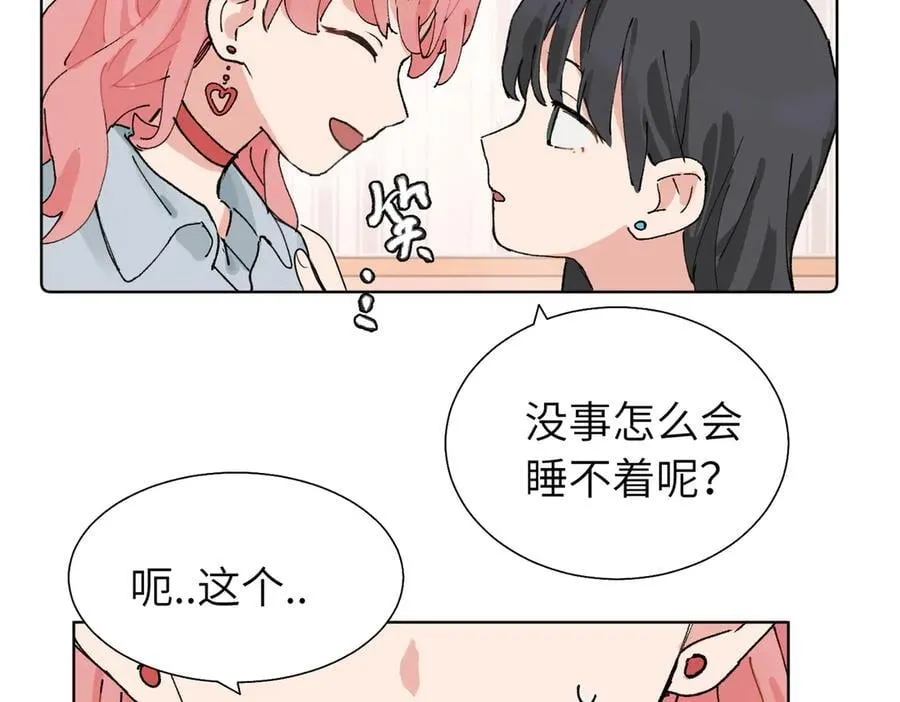 五十九话 内耗的童童11