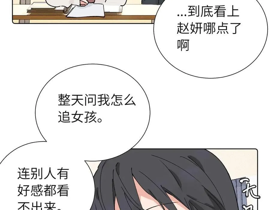 五十八话 这次让我来35