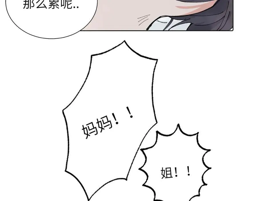 五十五话 让她辛苦的是52