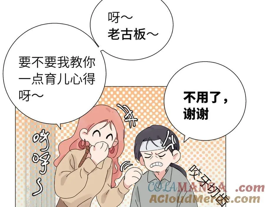 五十七话 妈妈的礼物15