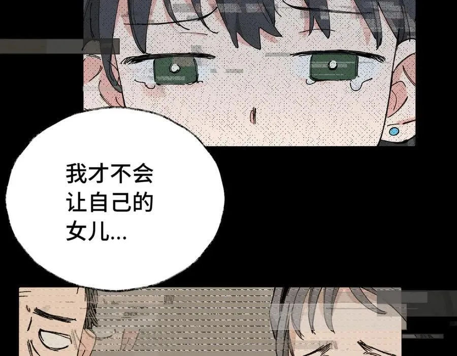 五十五话 让她辛苦的是41
