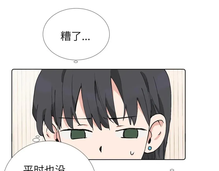 六十话 能再多陪陪我吗10