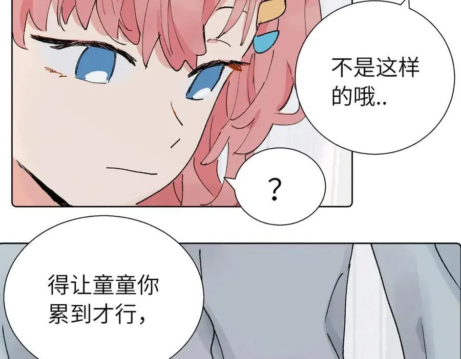 五十八话 这次让我来50