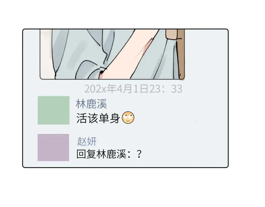 五十八话 这次让我来37